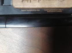 Дубрава лесник 7.62