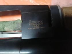 Дубрава лесник 7.62