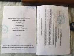 Дубрава Лесник (Чекан) 