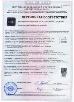 Дубрава лесник v6 9mm