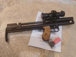 Dudisgun 5.5 500мм