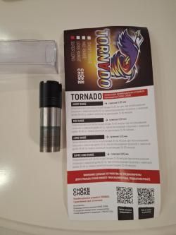 Дульные устройства 