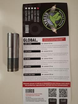 Дульные устройства 