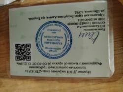 Дульный тормоз компенсатор-пламегаситель закрытого типа