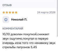 ДТК сталь АК-74, Сайга 308 резьба 24х1.5