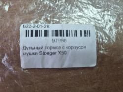 Дульный тормоз с корпусом мушки Stoedger X50
