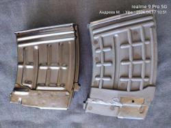 Два магазина на тигр