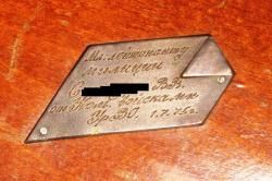 Двухствольное ружьё 12 калибра ИЖ-26