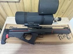 Эдган Феникс