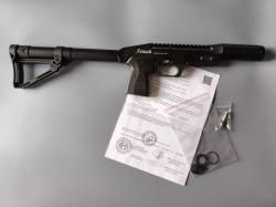 Эдган Леший 1, калибр 5,5 