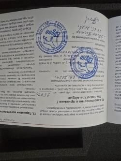 Эдган Леший 2, 7.62