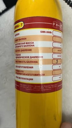 Эдган Леший 2