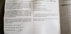 ЭДГАН МАТАДОР 5.5 с ОПТИКОЙ