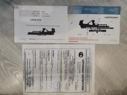 Эдган матадор Р3М 5,5