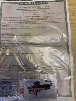 Эдган Матадор Р5М Лонг