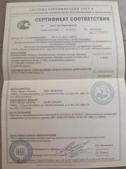 Эдган Морана