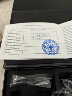 Феникс Эдган