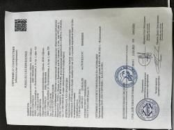 EDgun Леший 2 6,35 ствол 350 mm