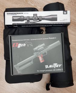 EdGun Леший 2.0 6,35х350 + 7,62х350 комплект