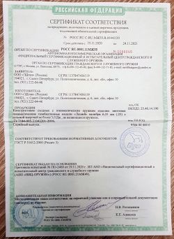 EdGun Леший 2.0 6,35х350 + 7,62х350 комплект