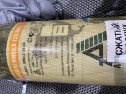 Edgun матадор 6,35