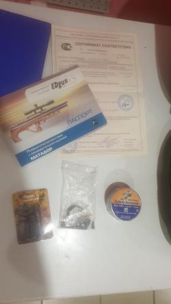 Edgun Matador R3M 6.35