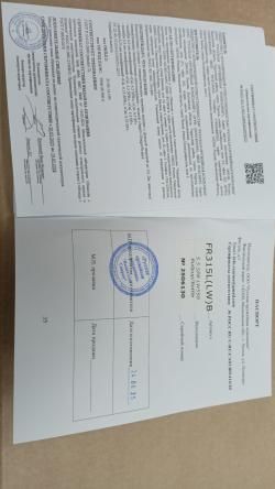 Егерь 5.5 на стволе Лотер Вальтер