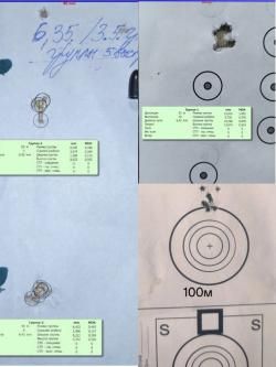 Егерь 6.35 Jaeger ствол Lw «Лотар Вальтер»