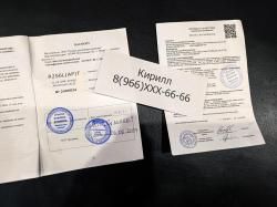 Егерь 6.35 Jager SPR Карабин СКЛАДНОЙ для Охоты Легкий