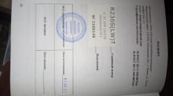 Егерь 6.35 ЛВ тактик,редуктор,складной