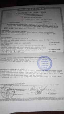 Егерь 6.35 ЛВ тактик,редуктор,складной