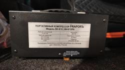 ЕГЕРЬ 6.35