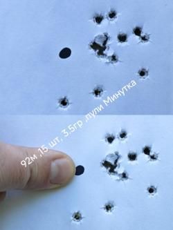 Егерь 6.35/Альфа 650мм МСК
