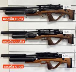 Егерь булл-пап с КОМПОЗИТ. колбой SP, ПВ, кал. 6.35, AP590, F316L(AP)B до 3 Дж С-0.7