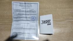Егерь (Jaeger) КСПЗ 5,5мм