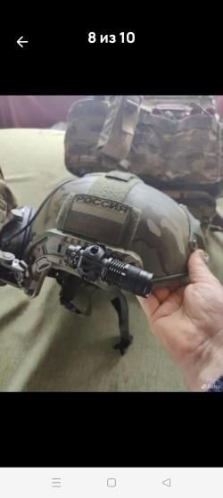 Экипировка бронезащита