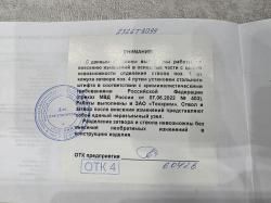 Эксклюзивный Р226Т ТК-PRO черный оксид