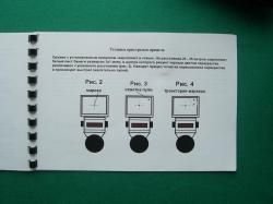 Электронно - оптический прицел ФОРВАРД
