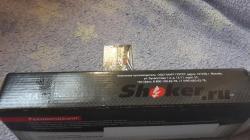 Электрошокер дистанционный "Мальвина"