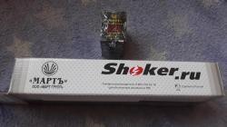 Электрошокер дистанционный "Мальвина"