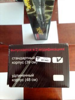 Электрошокер Тандер Гюрза К.111(Россия)