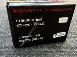 Электрошокер Тандер К.111 Гюрза Длинный (48 см)