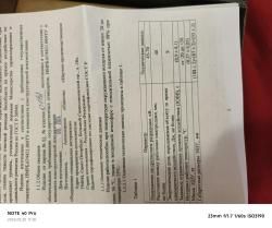 Электрошокер