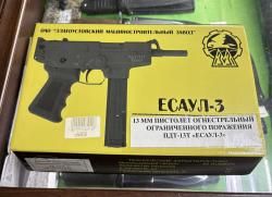 ЕСАУЛ-13Т ПДТ-13Т