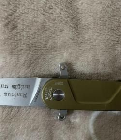 Extreme Ration BD 2 Lucky