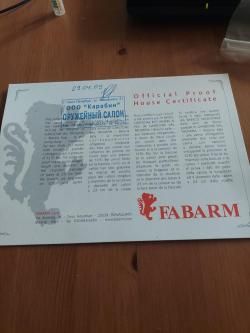 Fabarm Axis Sporting 810 мм