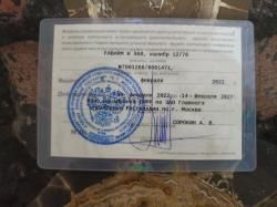 FABARM H 368. калибр 12\76