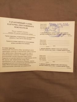 Fabarm H368 Lion Composite