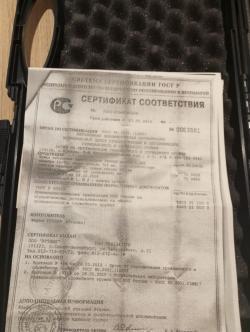 Fabarm H368 Lion Composite 