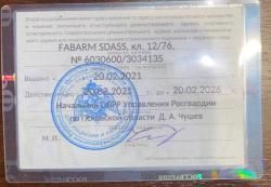 Fabarm SDASS 12 Tactical